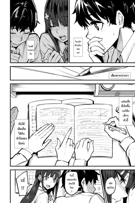 [Dramus] Kanojo ga Gaikokujin ni Netorareru Manga Ouchi Fuck Hen