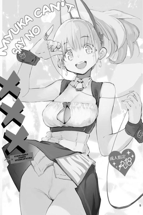 จะสอนงานให้เมียวกะจังเอง [Hyoco Road (Hyocorou)] Myuka-chan wa Kotowarenai