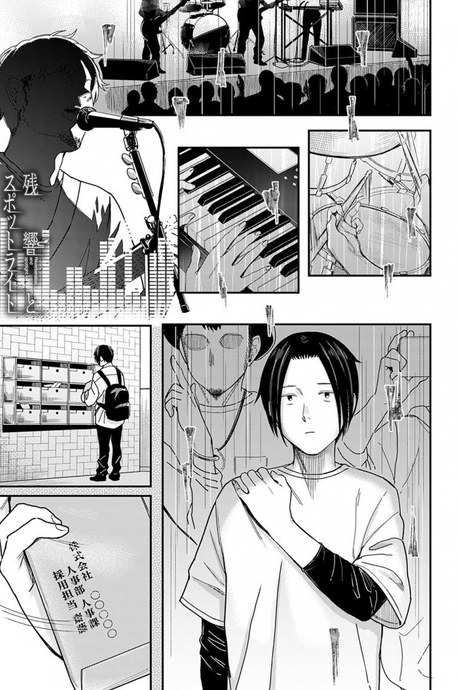 ฮันนีมูนใต้แสงจันทร์ [Inukami Inoji] Mitsugetsu to Moon Light