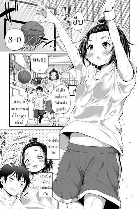 1ต่อ1 [Airandou] Dekoboko 1-On-1 Uneven 1-On-1