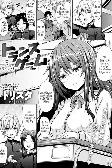 น้องสาวแสนน่ารักของผม [Tiger] Yuuwaku Imouto