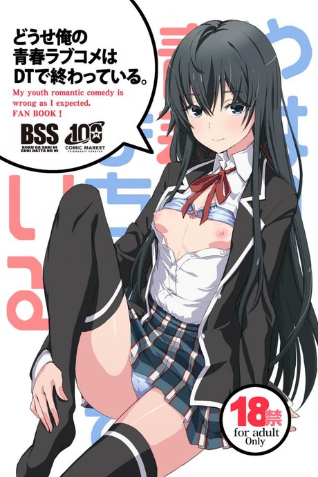 คลิปลับของเธอ[Miyanchi (Miyagoe Yoshitsuki)] Douse Ore no Seishun Love Come wa DT de Owatteiru (Yahari Ore no Seishun Love Come wa Machigatteiru )