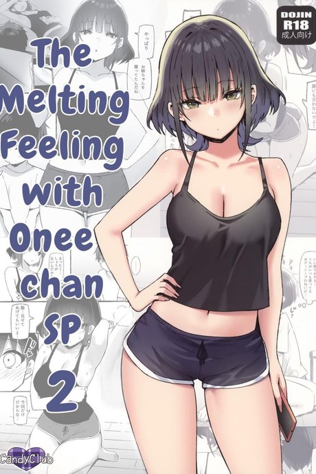 ปิดปากน้องตัวแสบ [Candy Club (Sky)] Onee-chan to Torokeru Kimochi SP 2  The Melting Feeling with Onee-chan SP 2