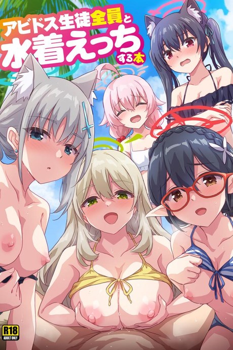 มาขอบคุณคุณครูกันเถอะ[54BURGER (Marugoshi)] Abydos Seito Zenin to Mizugi Ecchi suru Hon A book about having sex with all of the Abydos students in their swimsuit (Blue Archive)