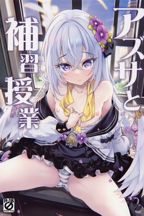 เรียนเสริมกับอาซึสะ(COMIC1☆22) [Part K (Hitsujibane Shinobu)] Azusa to Hoshuu Jugyou (Blue Archive)