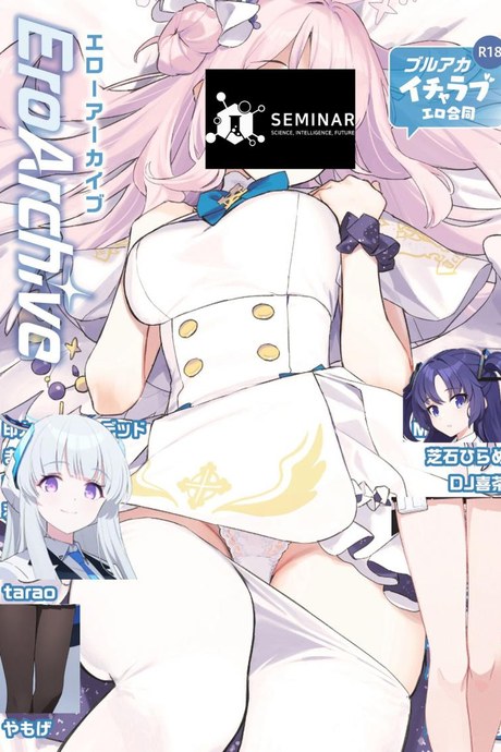 งานก็จะทำเอาก็จะเอา [Kakuzatou (Various)] Ero Archive -BlueArch Icha Love Ero Goudou- (Seminar Parts Only)