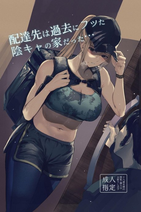 ส่งของถึงหน้าบ้าน [MoveFromOnePlacetoHeaven (Wes Heartland Smith)] Haitatsu Saki wa Kako ni Futta InCha no Ie datta