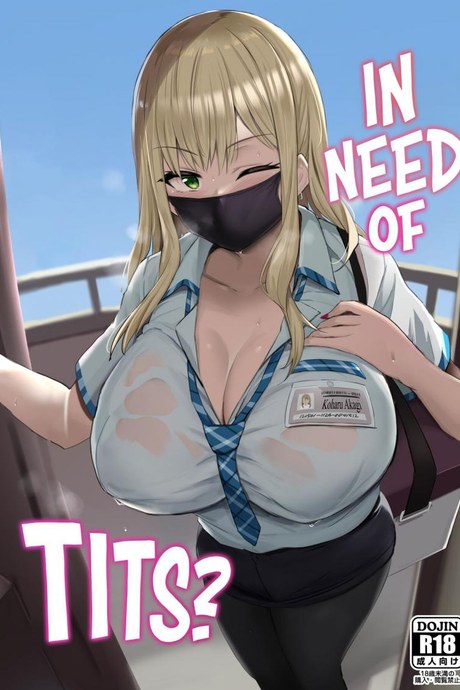 นมอุ่นๆส่งตรงถึงบ้าน[Jack to Nicholson (NoriPachi)] Oppai Taritemasu ka In Need of Tits