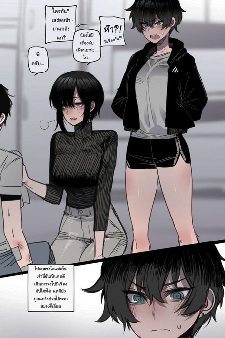 พี่ทอมบอย ผู้มีใจที่กล้าแกร่ง [ratatatat74] tomboy sister bully netorare