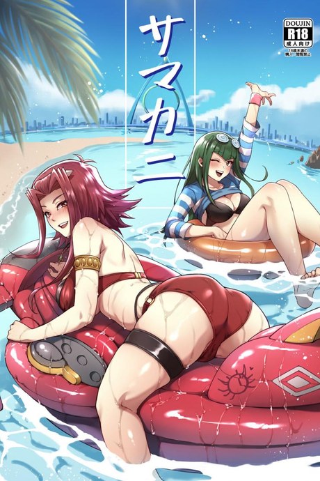 ดูเอลกลางทะเล [Miburi (MIBRY)] Samakani (Yu-Gi-Oh! 5D's)