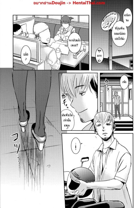 พี่ชายและน้องสาว 1.2