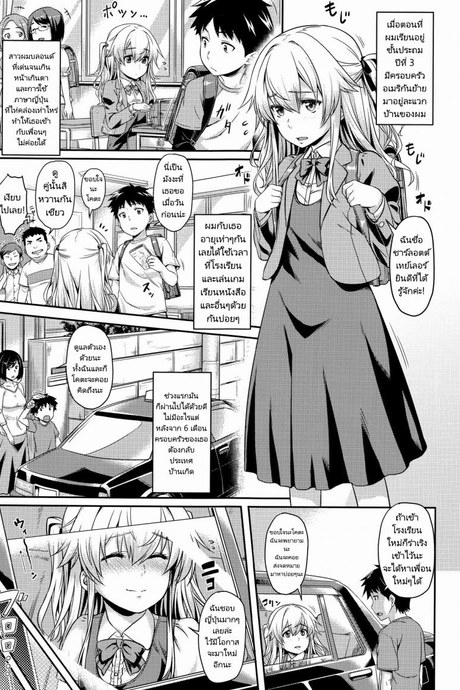 สาวต่างชาติไม่เจอกันนานโตขึ้นเยอะเลย [212] I Shall Re TURN (Aimitsu Carameliser)