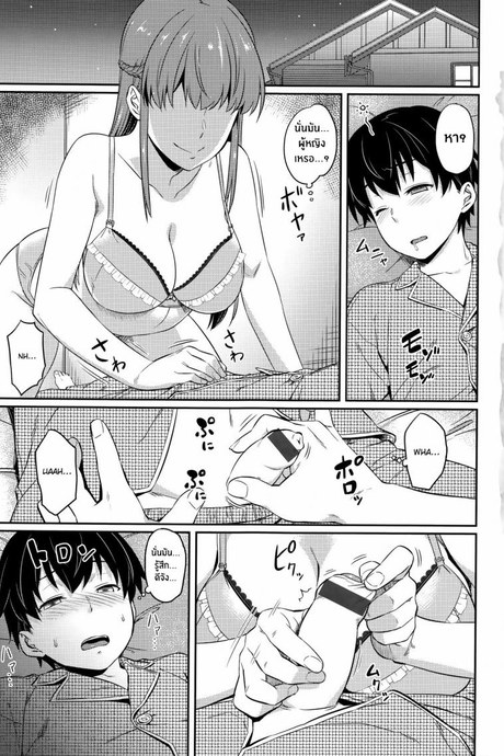 การฝึกของพี่สาว [212] Naisho de Training Private Training (Aimitsu Carameliser)