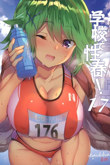 เหล่าถังเก็บน้ำแห่งชมรมวิ่ง (C97) [OTOMEKIBUN (Sansyoku Amido)] Gakkou de Seishun 17