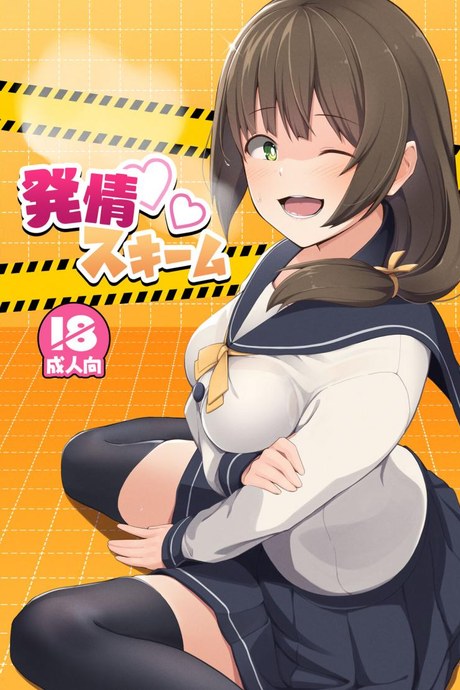 ไวรัสติดสัด[Oniku ga Tabetai Gozen Niji (Befu)] Breeding Scheme