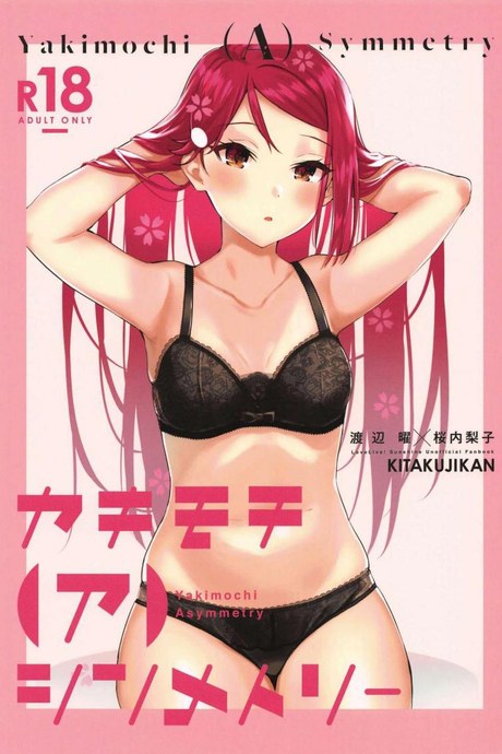 เธอที่ฉันชื่นชม(Bokura no Love Live! 25) [Kitaku Jikan (Kitaku)] Yakimochi (A) Symmetry (Love Live! Sunshine!!)