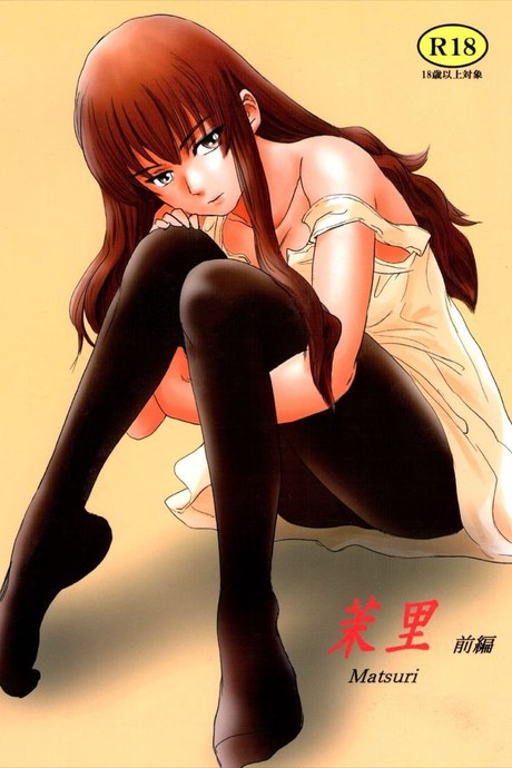 พี่ชายและน้องสาว 1.1