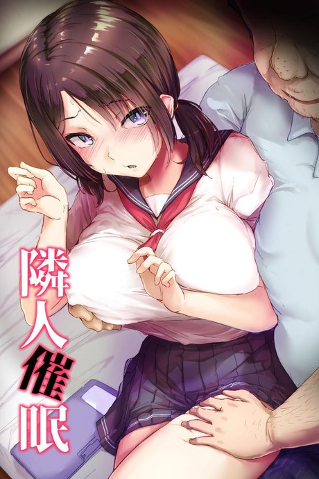 คุณลุงห้องข้างๆ [Maimu Maimu (Kudou Maimu)] Rinjin Saimin  Neighbor Hypnosis