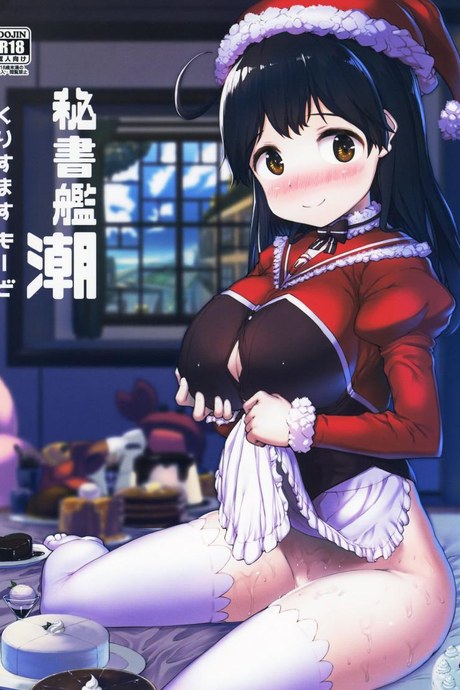 คริสต์มาสกับผู้กาม (C93) [ROCK CLIME (Danbo)] Hishokan Ushio Christmas Mode  Secretary Ship Ushio Christmas Mode (Kantai Collection -KanColle-)