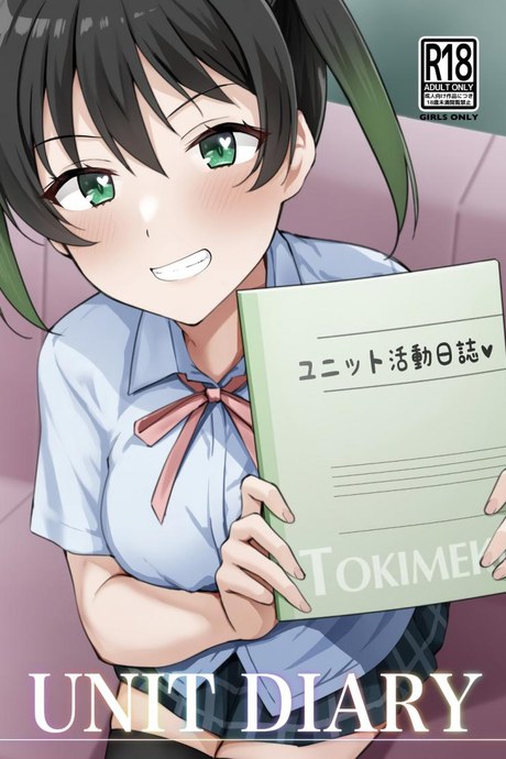 ไดอารี่ (C100) [Kitaku Jikan (Kitaku)] Unit Diary (Love Live! Nijigasaki High School Idol Club)