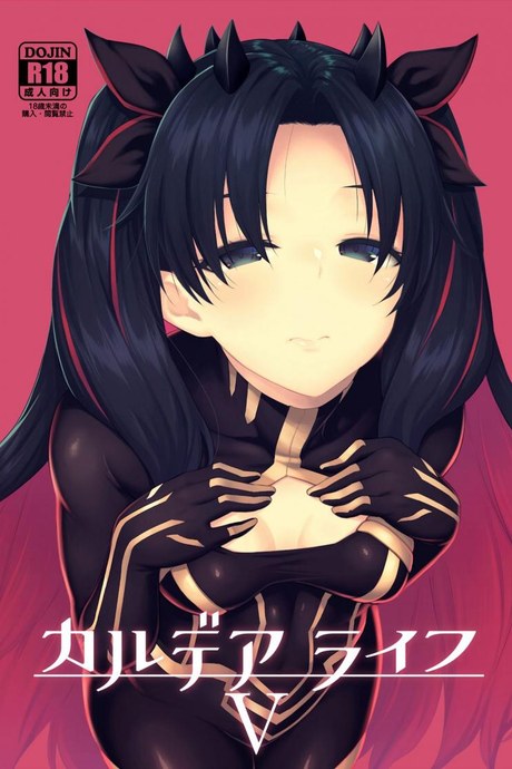 เเผนการของผู้นำเเห่งความชั่วร้าย[Hirojuu Renshuuchou (Hiroya)] Chaldea Life V (Fate Grand Order)