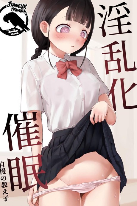 สะกดจิตนักเรียนที่ภาคภูมิใจ [Koromotake] Debaucherous Hypnosis _ Proud Student _