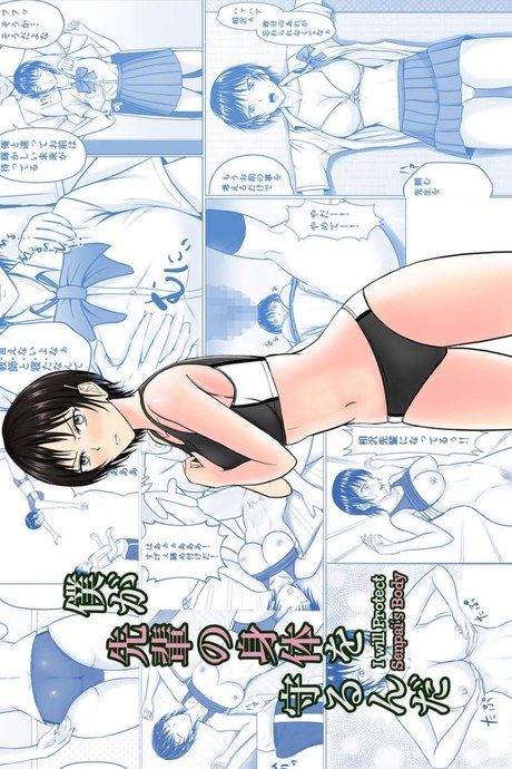ผมจะปกป้องร่างกายรุ่นพี่เอง [Takino Mishin] Boku ga Senpai no Karada o Mamorunda I Will Protect Senpai’s Body
