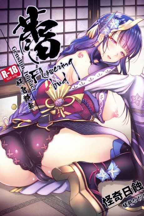 เธอผู้อ่อนต่อโลก(C100) [Kaiki Nisshoku (Ayano Naoto)] Flowering Bud (Genshin Impact)