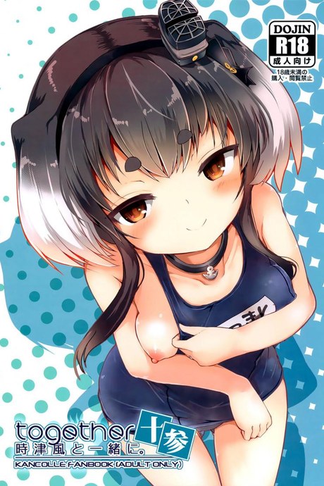 ลงโทษที่ไม่ใช่ลงโทษ (C100) [STEELACT (Nijou Katame)] Tokitsukaze to Isshoni. Juusan  Together With Tokitsukaze 13 (Kantai Collection -KanColle-)