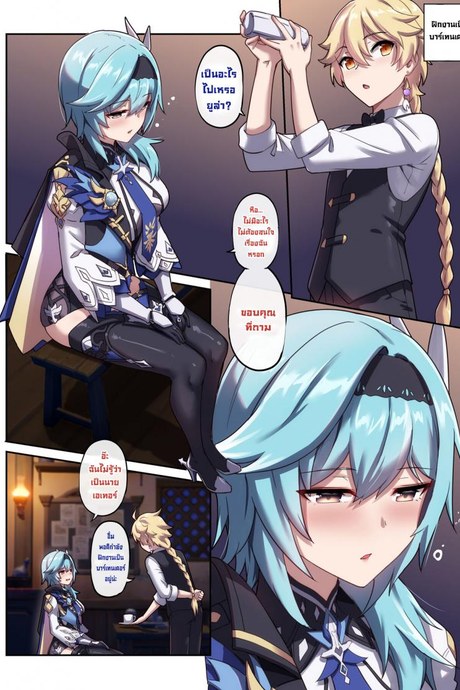 ไปส่งยูล่าตอนเมา [Longbow Flintlock] Eula's Drunken Escapade (Genshin Impact)
