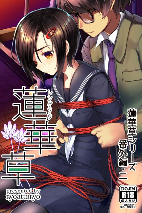 มัด [face to face (ryoattoryo)] Rengesou Bangaihen Ni