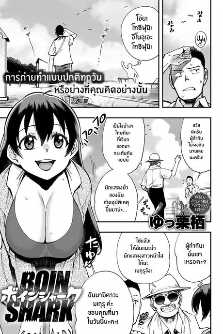เดือนนึงเจอทีขอปี้ให้หนัก (COMIC1☆15) [Ringoya (Alp)] Ohara no Kyuujitsu  Ohara's Day Off (Love Live! Sunshine!!)