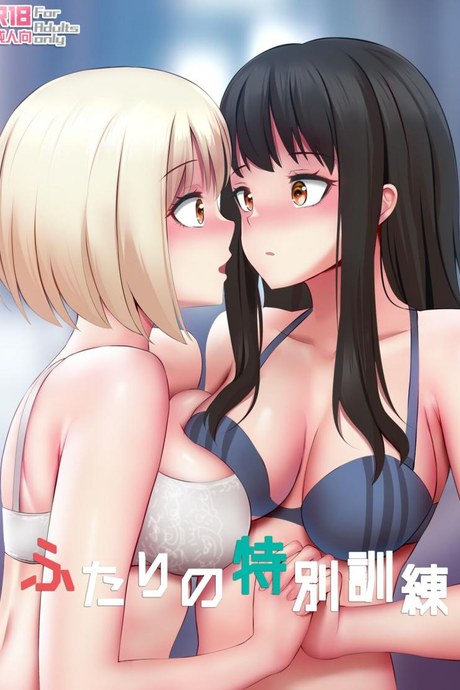 ฝึกพิเศษของสองสาว [ginhaha] ふたりの特別訓練 (リコリス・リコイル)