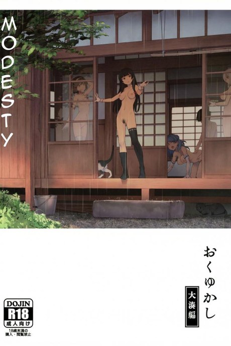 วันพักสบายๆ (C99) [Chotto Dake Aruyo. (Takemura Sesshu)] Okuyukashi Oominato Hen  Modesty