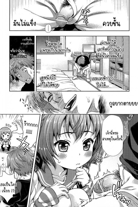 วิกฤตการณ์ของมิไร [Yakiniku King] Mirai kara kimashita!