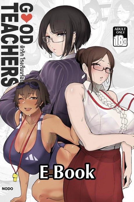 ติวรัก โรงเรียนร้อน [Puzenketsu] Good Teachers