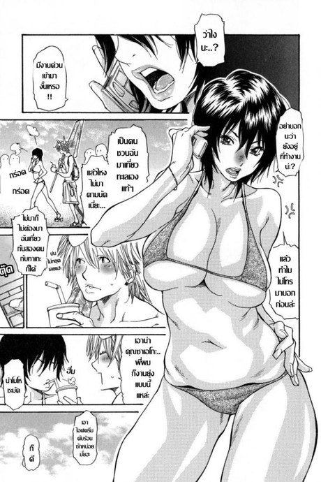 ฤดูร้อนร้อนรัก..เกมตัณหาเดือดทะลุปรอท [Aoi Hitori] Natsu no Gokigen