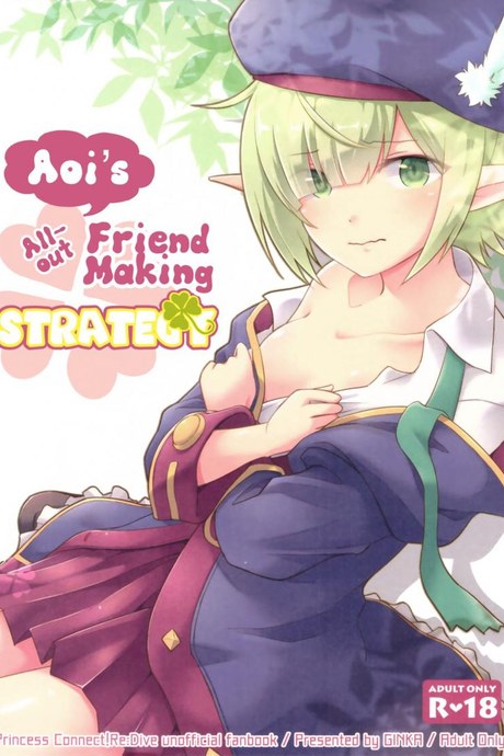 สานสัมพันธ์ของที่มากกว่าเพื่อน (C97) [GINKA (Michiru)] Aoi no Motto Otomodachi Daisakusen  Aoi's All-Out Friend Making Strategy (Princess Connect! Re Dive)