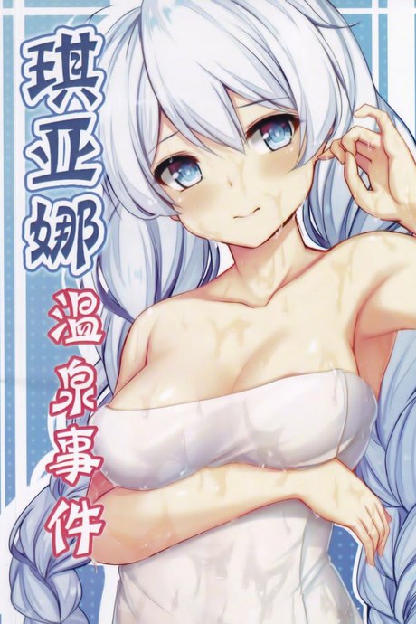 ออนเซ็นกับเคียน่า [Gunnjou] Kiana OnsenJiken Kiana's Onsen Incident (Houkai Impact 3)