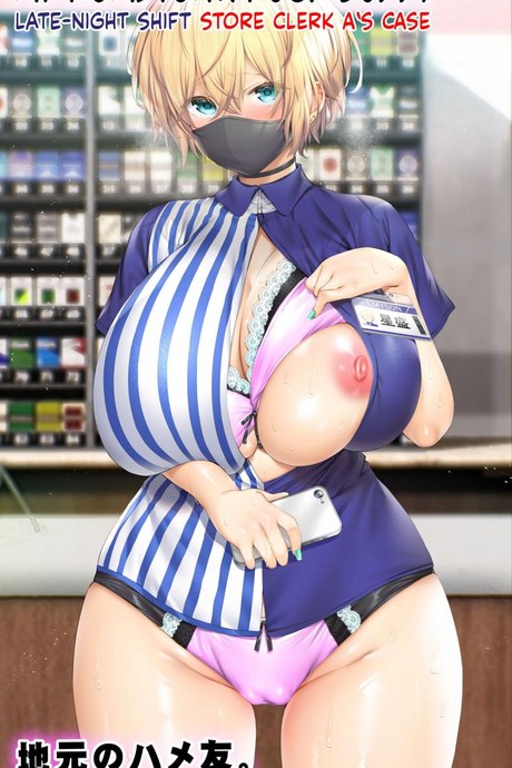 คู่เย็ดระหว่างทางกลับ[STUDIO HUAN (Raidon)] Jimoto no Hame Tomo Shin'ya no konbini ten'in A My Hometown Fuck Buddy Late-night shift store clerk A's case