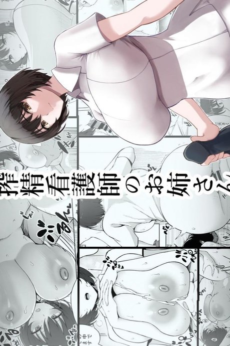 คุณพี่สาวพยาบาลช่วยรีดสเปิร์ม [p-kan (P no Ji)] Sakusei Kangoshi no Onee-san  Cumsqueezing Nurse Lady