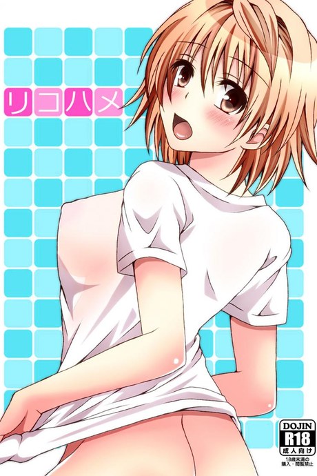 แม้เเต่เทพล้มยังเเพ้เพื่อน[Hyogetsu (Momonoki Fum)] Riko Hame Riko Fuck (To LOVE-Ru)