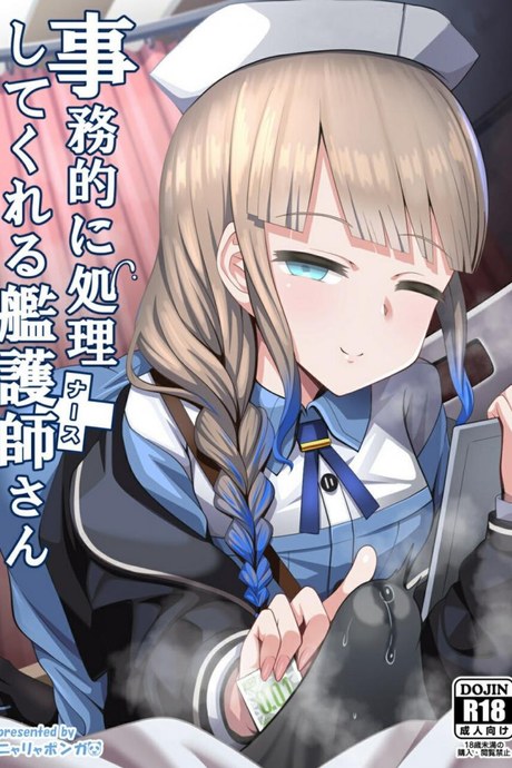 รบกวนด้วยครับคุณพยาบาล [Nyala Ponga (Sekai Saisoku no Panda)] Jimuteki ni Shori Shite Kureru Nurse-san  The Captain Who Handles the Hard Loads (FateGrand Order)