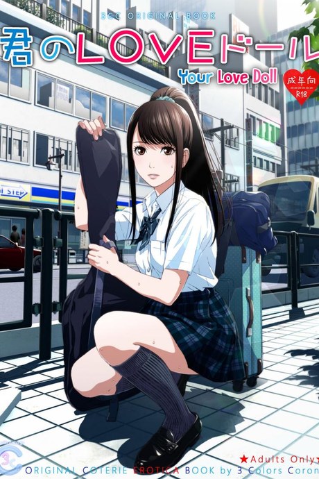 (C97) [3 Colors Corona (Suzuki Hinomi)] Kimi no LOVE Doll