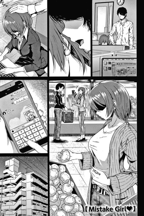 บุหรี่ไม่ดีต่อสุขภาพ [Tamabi] Mistake Girl