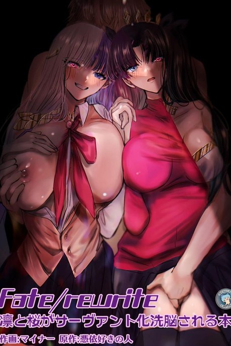 ถ้าขอร้องก็อาจจะช่วยก็ได้นะ [Hyoui Lover (Minor)] Fate rewrite _ Rin to Sakura ga Servant-ka Sennou Sareru Hon_  _Rin and Sakura Brainwashing Book_ (Fate Grand Order)