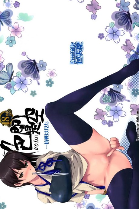 ฉันเองก็จะเปลี่ยนแปลงตัวเองได้ใช่ไหม (C86) [Shikitenshi (Shironeko Sanbou)] Shikisokuzekuu Ikkousen wa Mita (Kantai Collection -KanColle-)