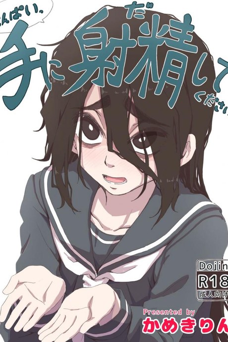 ชักว่าวไงไอเหี้ย น้ำแตกไงไอเหี้ย [Camekirin] Senpai, please cum on my hands!