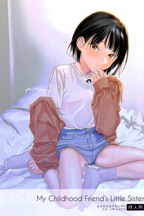 แอบชอบเพื่อนสมัยเด็ก แต่เย็ดน้องสาวเพื่อนแทน [smooth (Nakamura Kuzuyu)] Osananajimi no Imouto My Childhood Friend's Little Sister