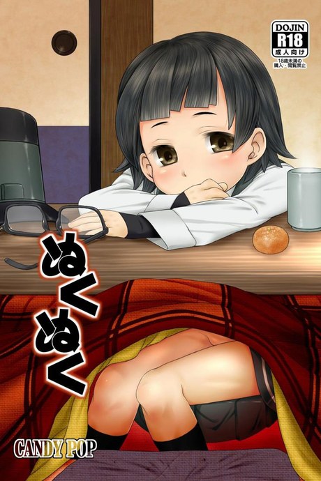 ใต้โต๊ะอุ่นขา [CANDY POP (Harukaze Unipo)] Nukunuku Warm and Snug (Kantai Collection -KanColle-)